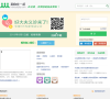 和你在一起缩略图