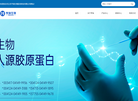 江苏亨瑞生物医药科技缩略图
