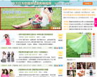 服装搭配缩略图