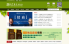 高等教育出版社缩略图