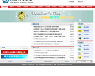 河北体育学院缩略图
