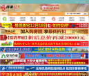 合浦123缩略图
