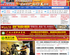 合浦网缩略图