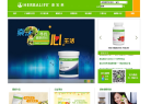 康宝莱缩略图