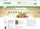 思径网络信息服务有限责任公司缩略图