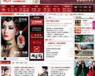 倾城网缩略图