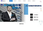 云南海瑞德人力资源管理缩略图