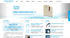 慧网通达缩略图