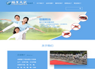 成都猫王灭鼠缩略图