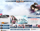 武林英雄官方网站缩略图
