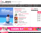 Hers爱物网缩略图