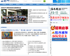 好研缩略图