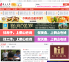 鹤山在线缩略图