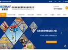 西安赫斯曼起重机械设备缩略图