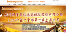 恒星高虹缩略图