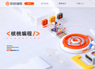 核桃教育科技缩略图
