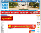 河套学院缩略图