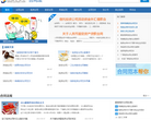 合同法频道缩略图