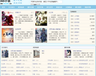 365小说网缩略图