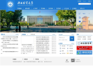 河北经贸大学缩略图
