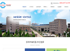 江西核威环保科技缩略图