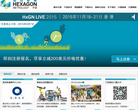 海克斯康制造智能缩略图