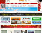和县论坛缩略图