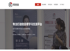 和信资本缩略图