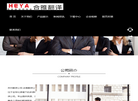 苏州合雅翻译公司缩略图