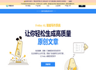 HeyFriday缩略图