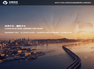 成都合益清洁服务有限责任公司缩略图