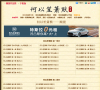 何以笙箫默小说阅读缩略图