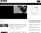 黑目网缩略图