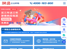 广州合优网络科技官方网站缩略图