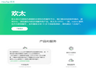 公司门户网缩略图