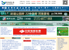 菏泽信息港文化传媒缩略图