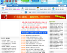 菏泽论坛缩略图