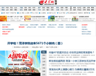 大众网菏泽新闻缩略图