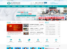 菏泽博爱手外显微骨科医院缩略图