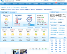 贺州天气预报缩略图
