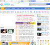 贺州网缩略图
