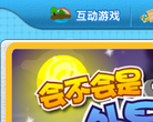 盒子世界缩略图