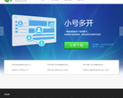 酷狗游戏盒缩略图