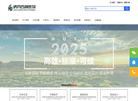虎符咨询策划缩略图