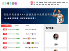 合肥亚克涂料网站缩略图