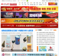 合肥在线缩略图