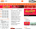 合肥本地宝缩略图