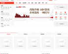合肥搜狐焦点网缩略图