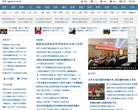 中国鹤峰网缩略图