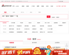 合肥乐居缩略图